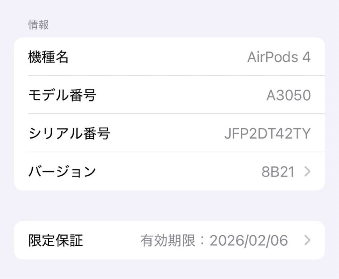 Apple AirPods 4 本体 美品