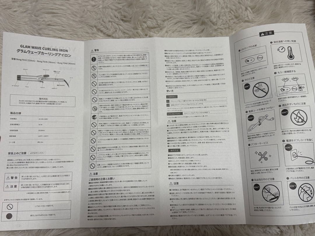 VODANA 36mm コテ　ヘアアイロン