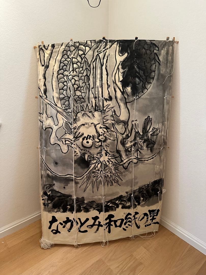 【特大】龍の凧　正月用のカイト