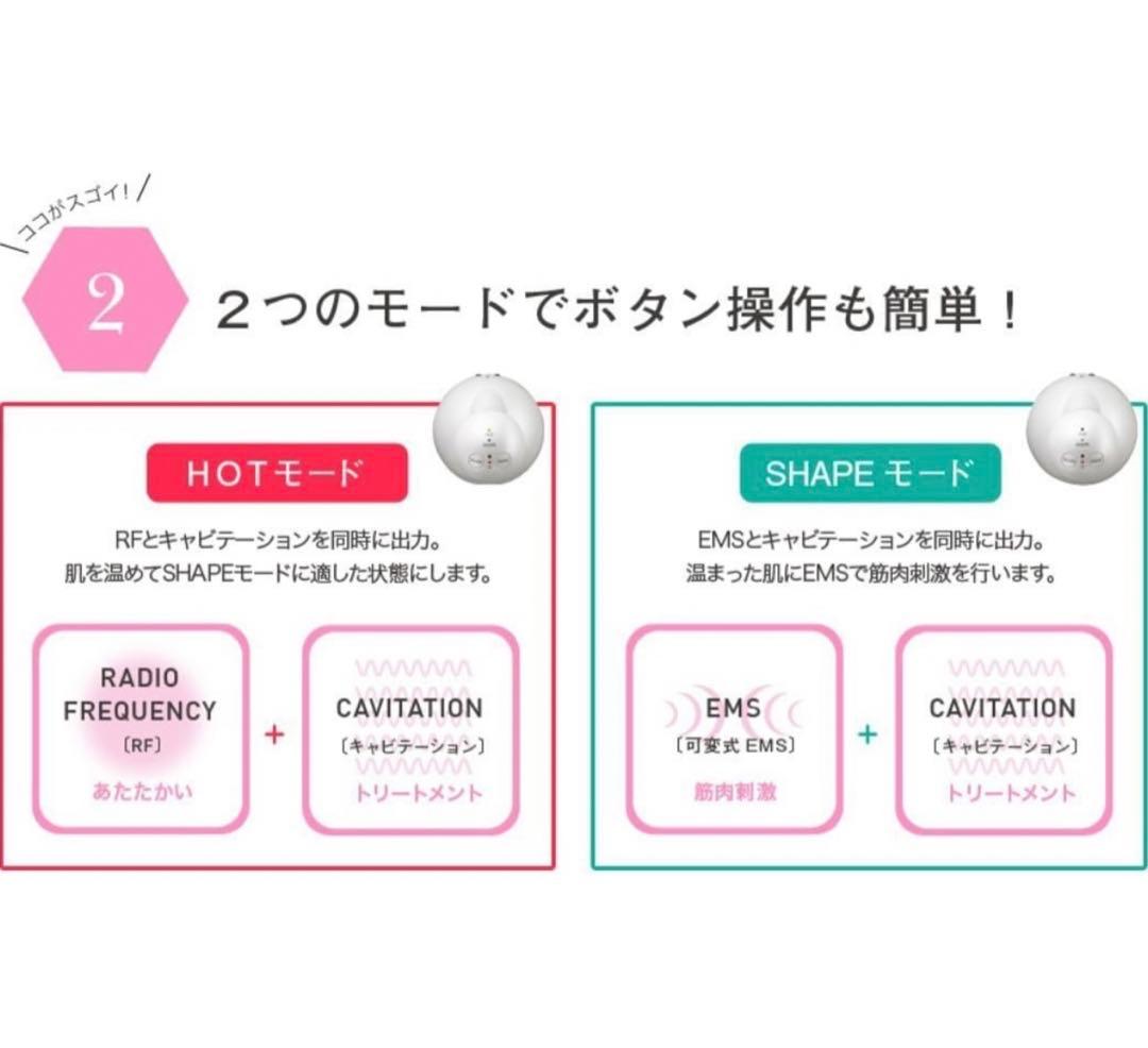 ボディ・フェイスケア Bonic Pro&Bonic Bandage