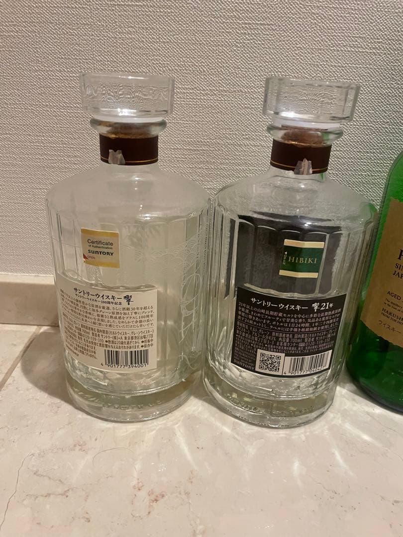 白州18年　響21年　響100周年　空瓶