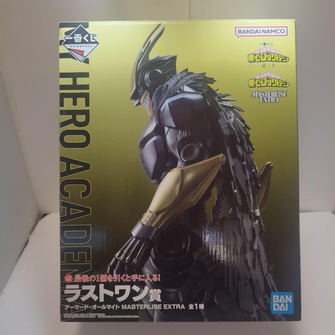 【美品】僕のヒーローアカデミア　紡ぐ力　ラストワン賞　アーマード・オールマイト