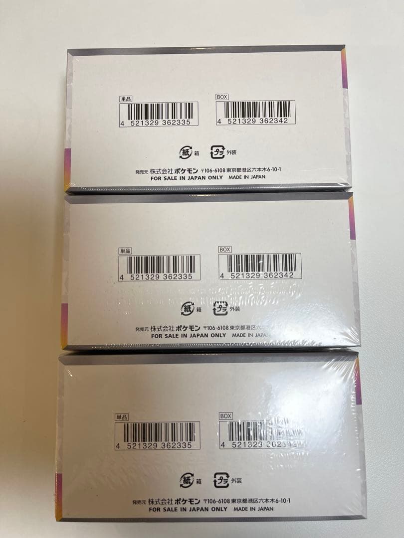 テラスタルフェスex 3BOX シュリンク付き