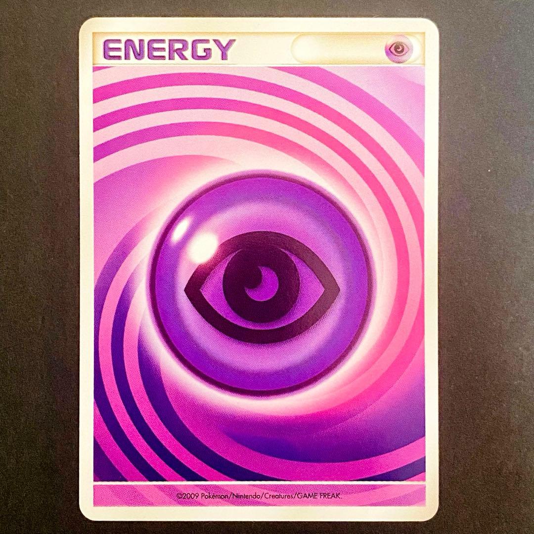 ポケカ 基本超エネルギー うずまき