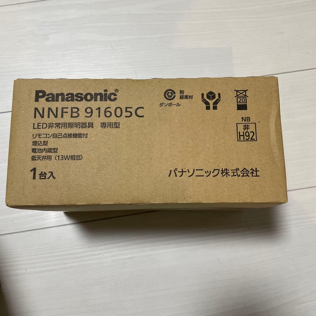 Panasonic 非常灯　NNFB91605C ×3個