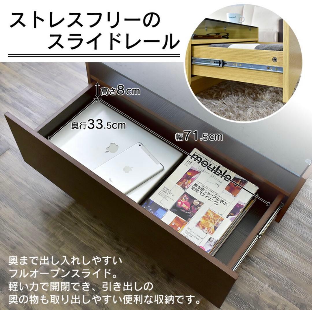 【ma】ガラスセンターテーブル ブラック 引き出し付き 木目スモークガラス