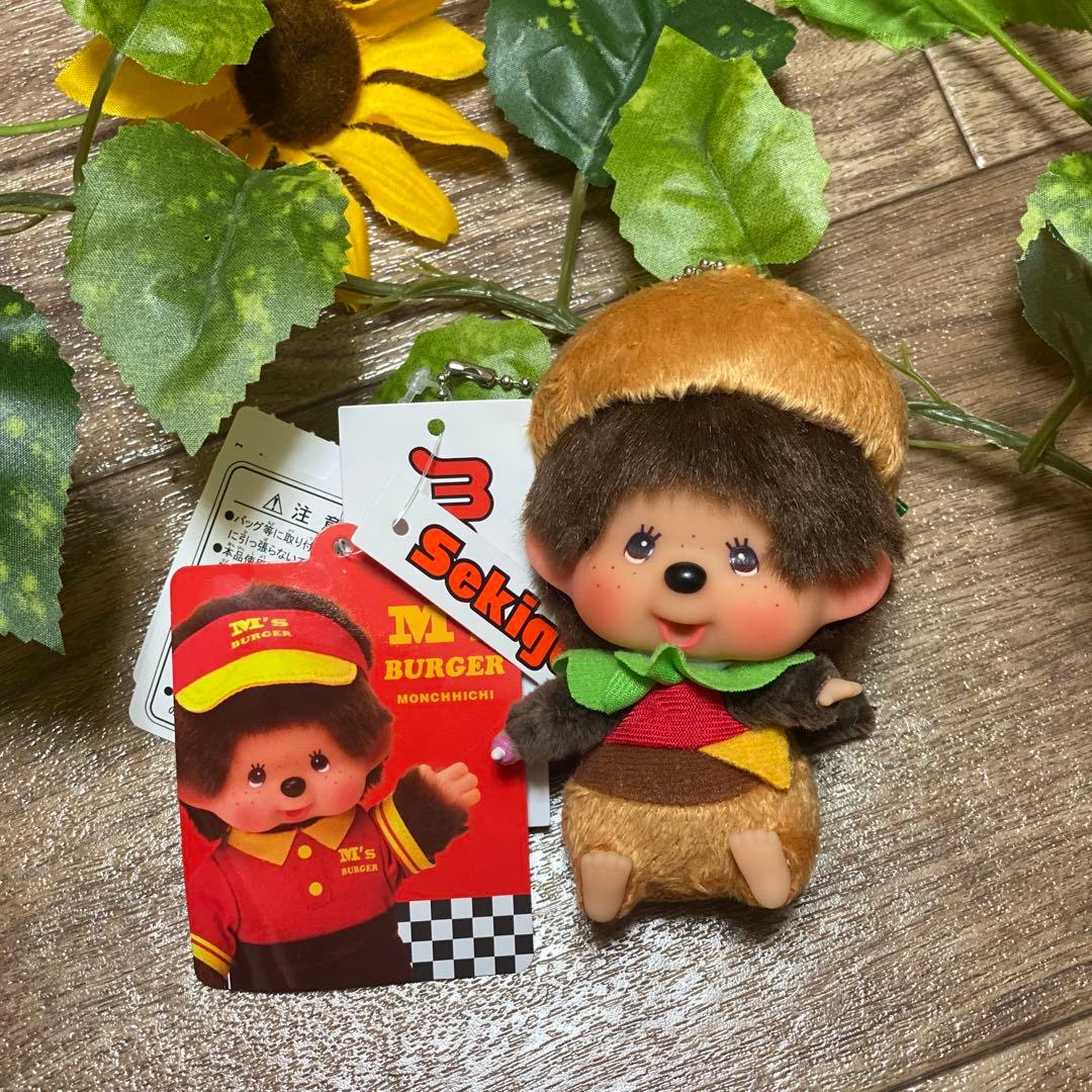 ま*み様 【希少】新品　モンチッチ ぬいぐるみキーホルダーマクドナルド ハンバー