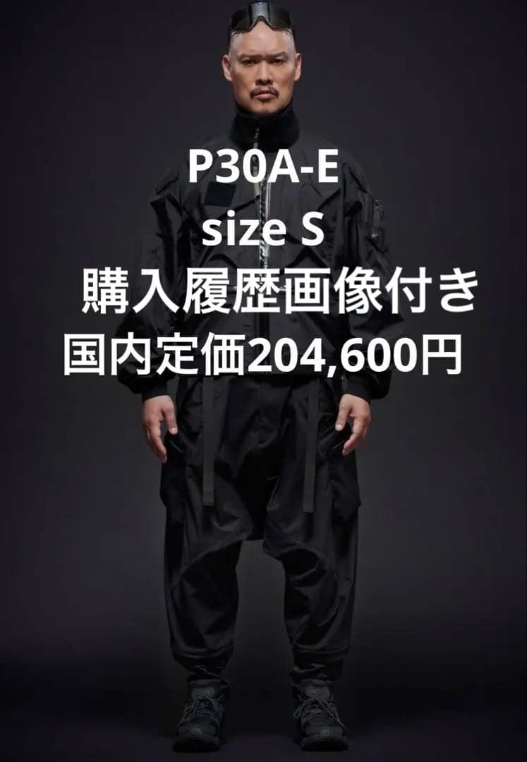 acronym アクロニウム P30A-E サイズS