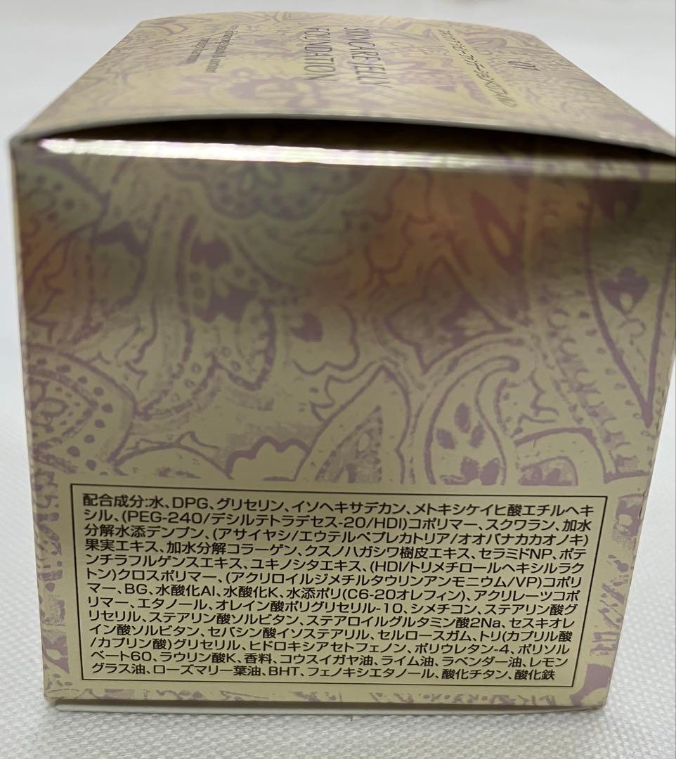 カバーマーク　スキンケアジェリーファンデーション　01（リフィルのみ） 未使用