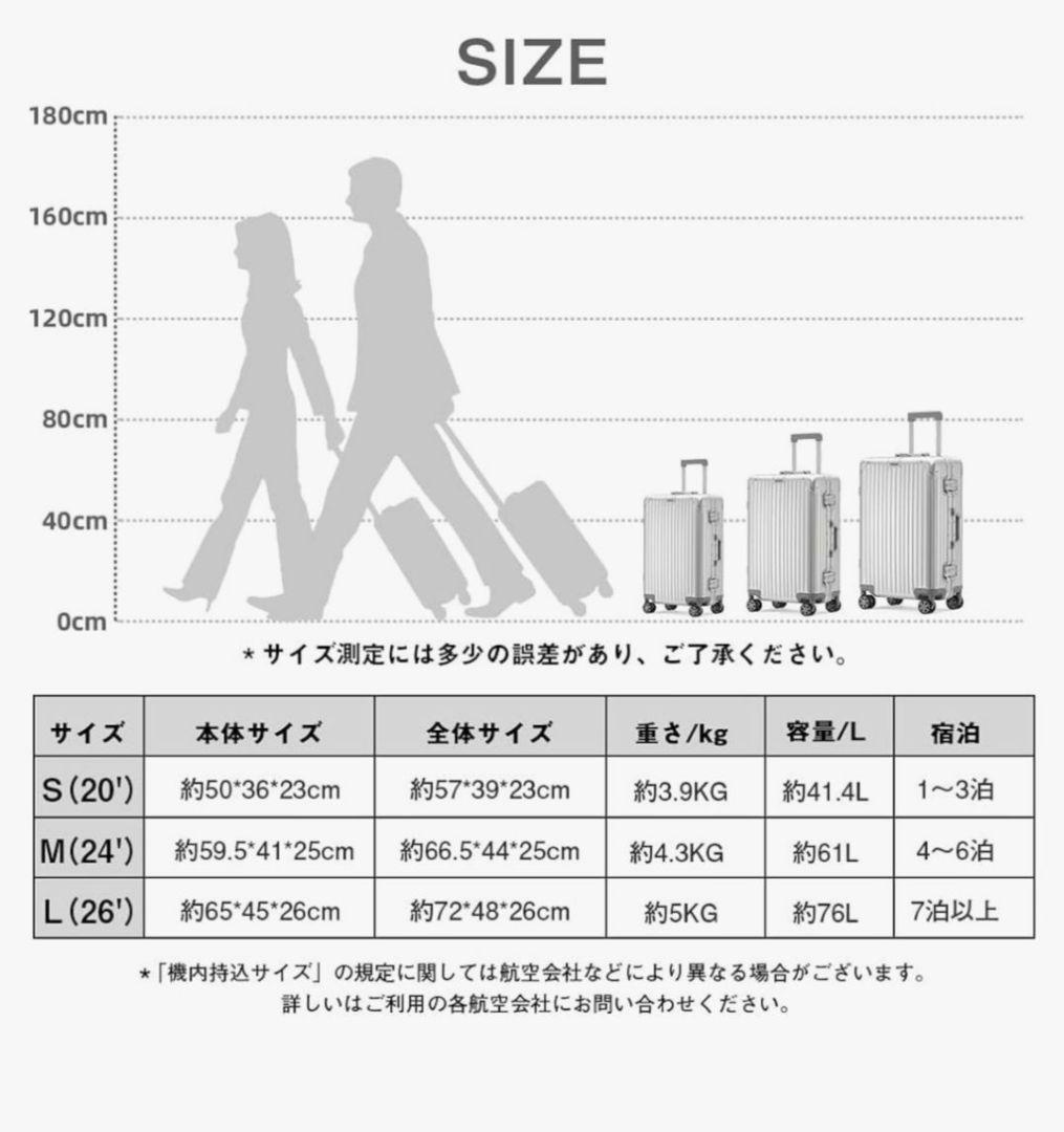 Voxkin スーツケース アルミ合金ボディ キャリーケース S