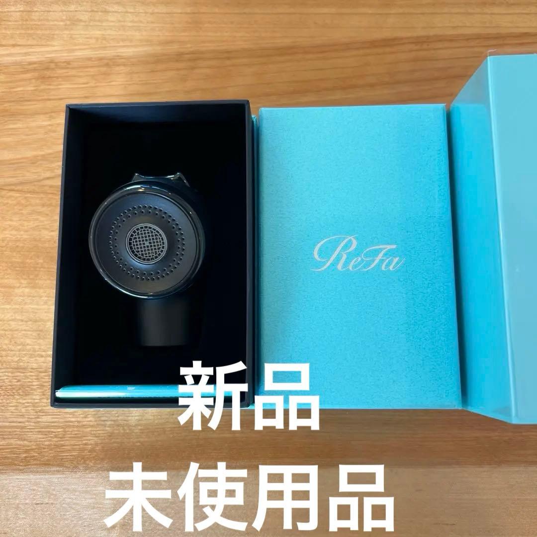 ReFa リファファインバブル　サロン用　新品　シャワーヘッド