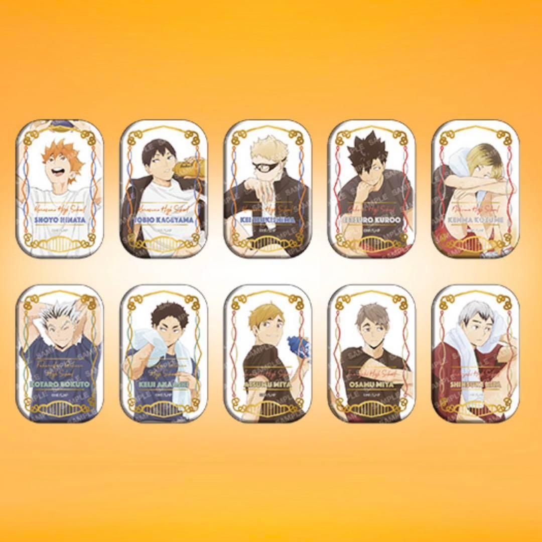 ハイキュー!! スクエア缶バッジセット10個入り　セブンネット限定