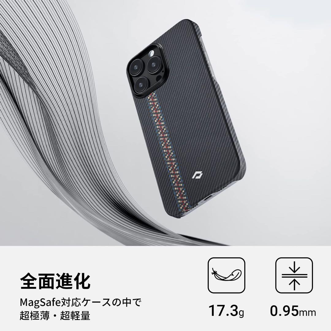 PITAKA アラミド繊維浮織 iPhone14 Pro ケース MagEZ