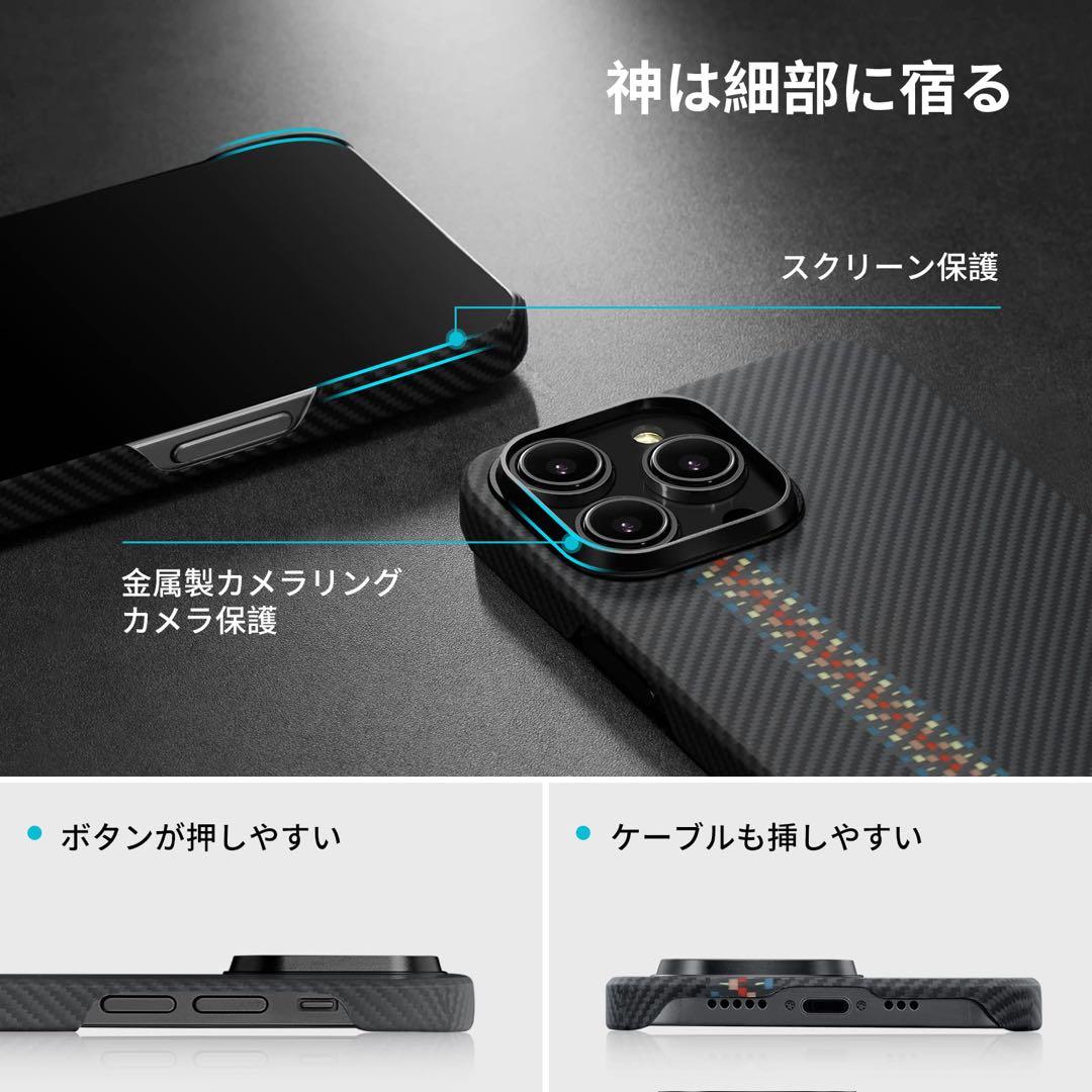 PITAKA アラミド繊維浮織 iPhone14 Pro ケース MagEZ