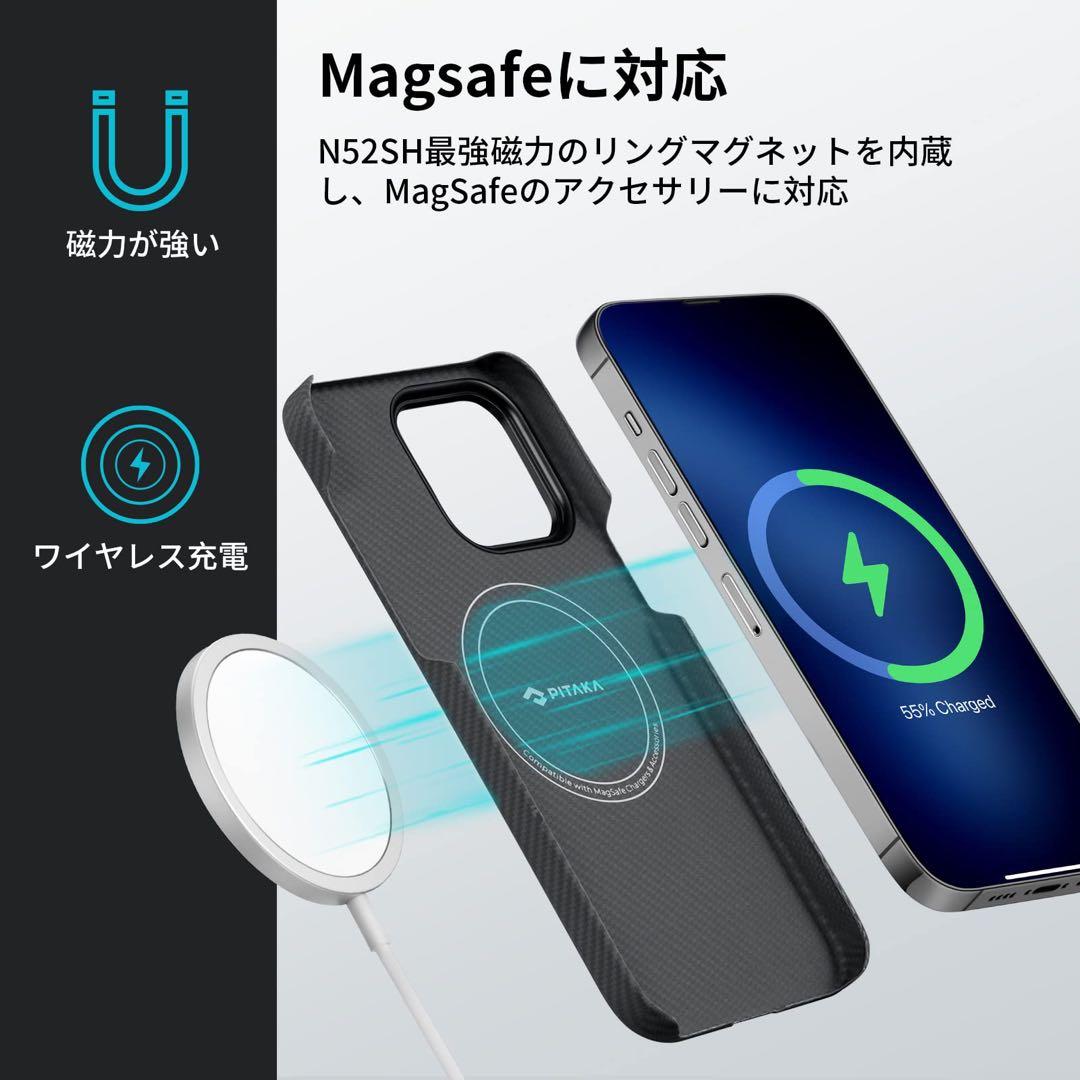 PITAKA アラミド繊維浮織 iPhone14 Pro ケース MagEZ
