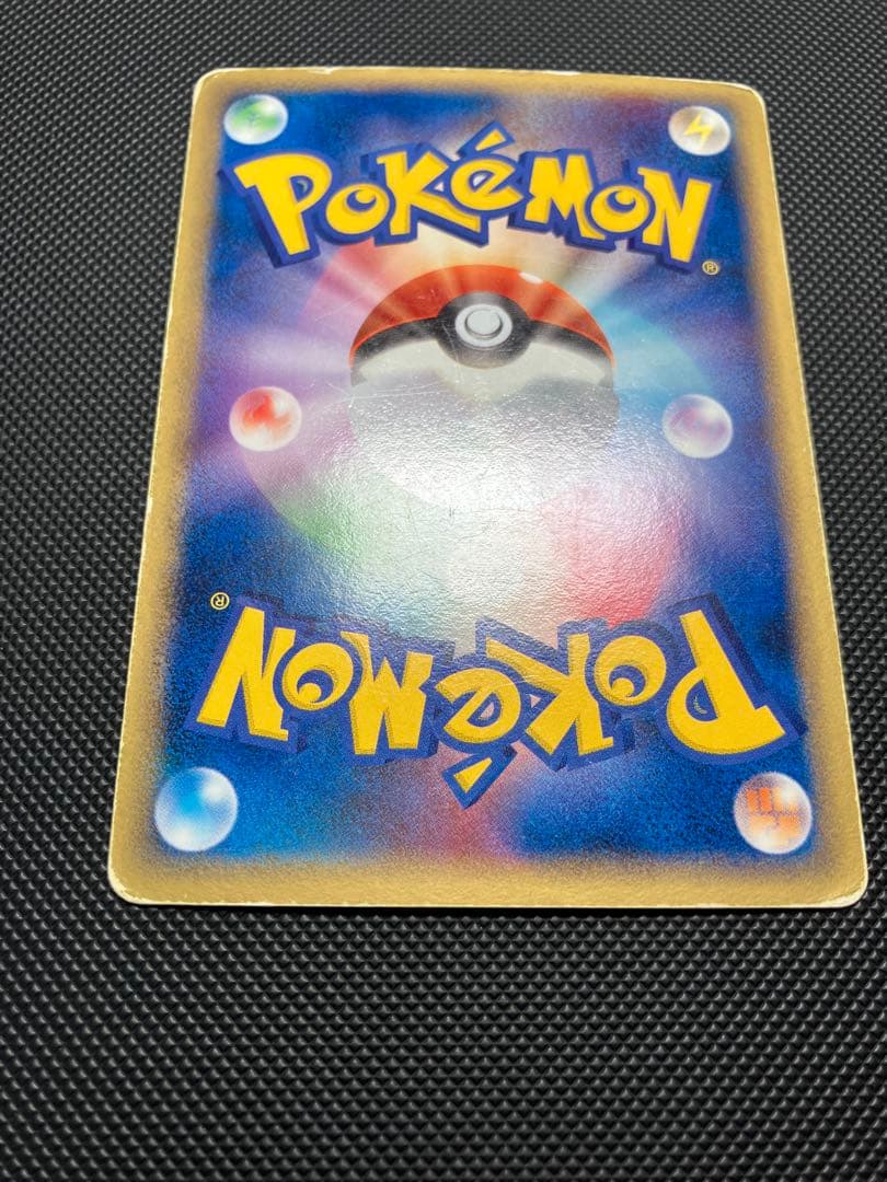 エンテイ 019/106 ゴールデンスター　⭐︎ ポケモンカード