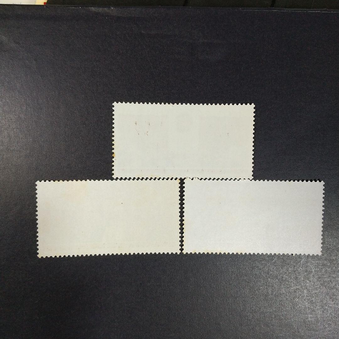 中国切手　Ｊ５,Ｊ６,Ｊ７　計１３種完 １９７５年　未使用