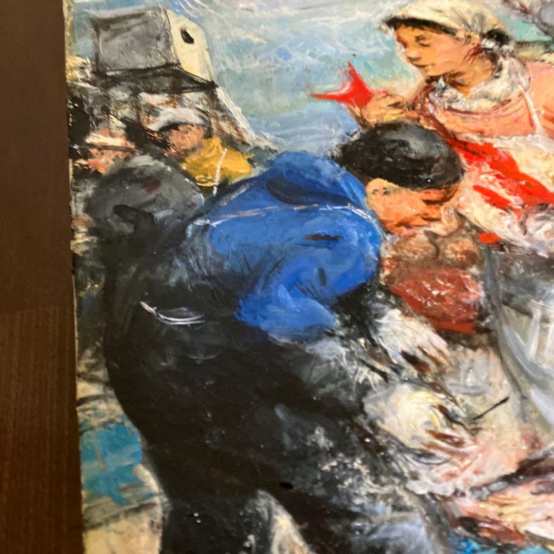 工藤和男　赤い魚と漁婦　油彩