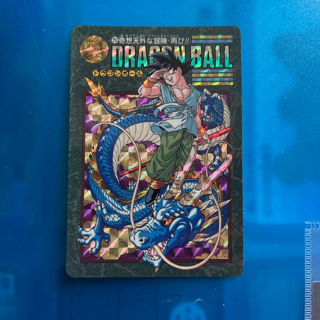 ドラゴンボール　カードダス 253 ごくう　ビジュアルアドベンチャー