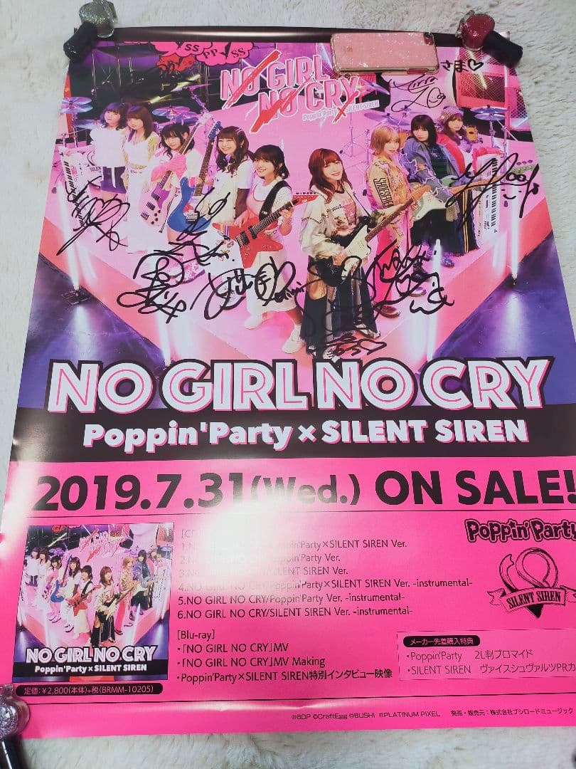 ポピパ　サイサイ　直筆サイン入りポスター