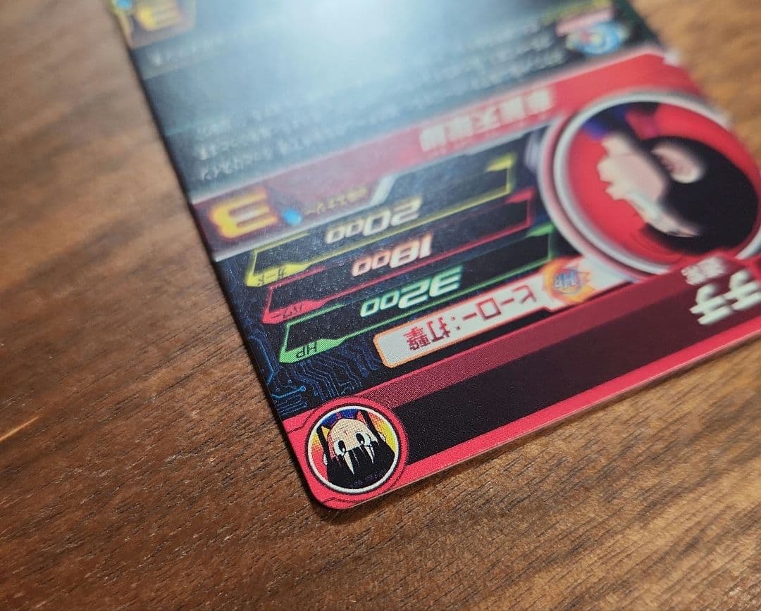 ドラゴンボールヒーローズugm10-011DA GCP2DA 022DA