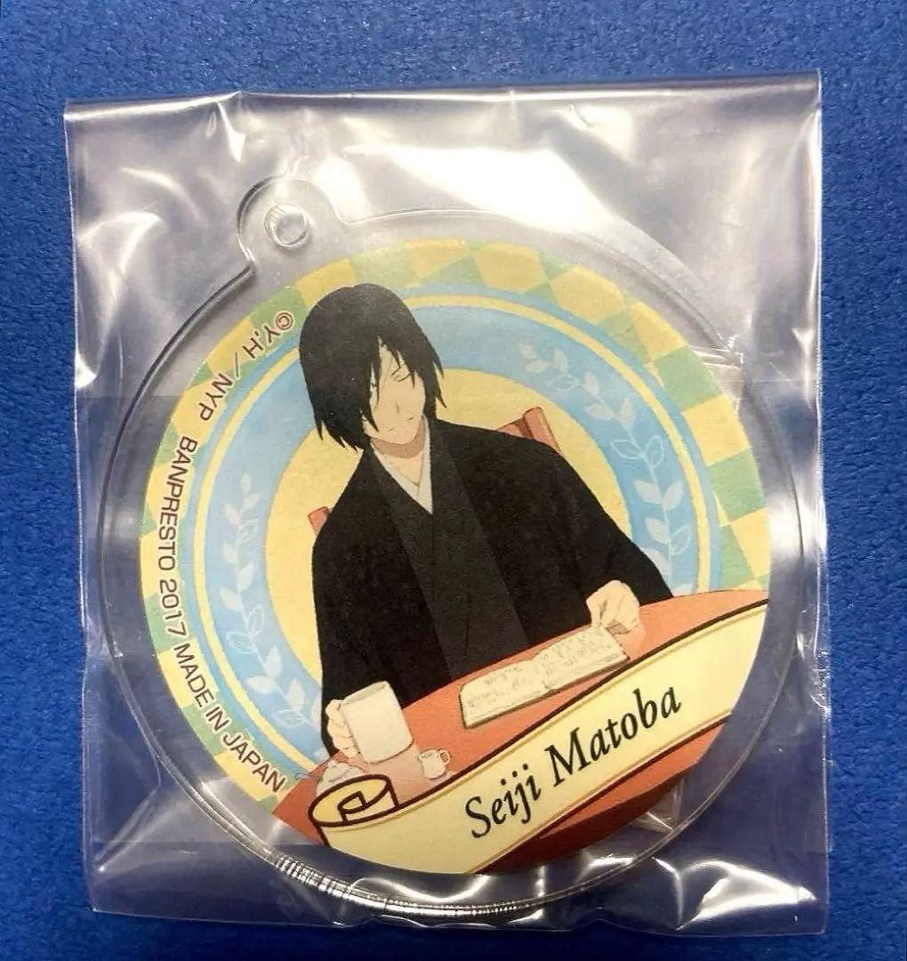 夏目友人帳 一番カフェ アクリルチャーム 的場