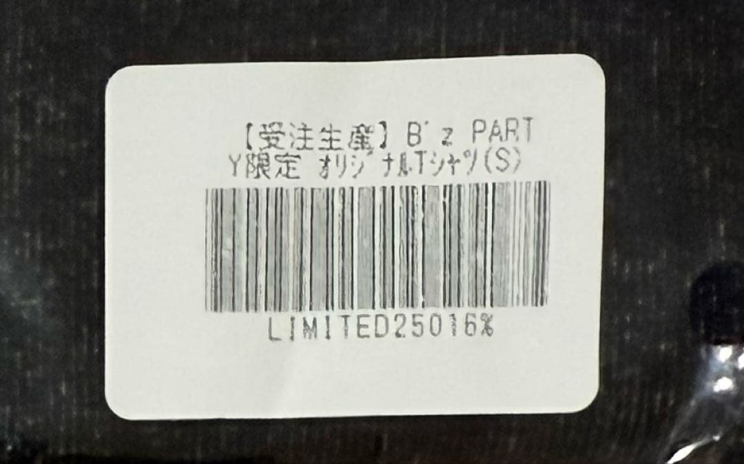 B’z LIVE-GYM -FYOP- B’z PARTY限定　Tシャツ S