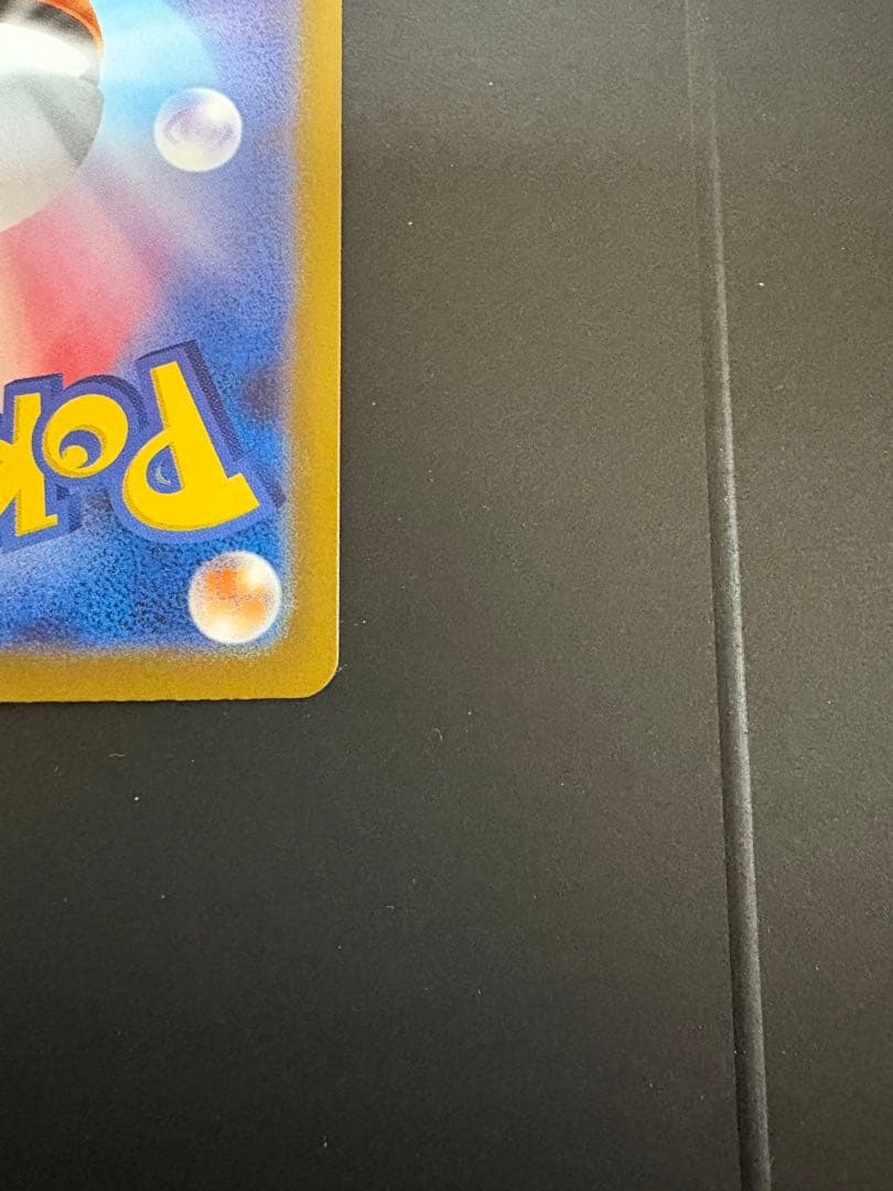 メガリザードンX EX SAR インフェルノX 110/080