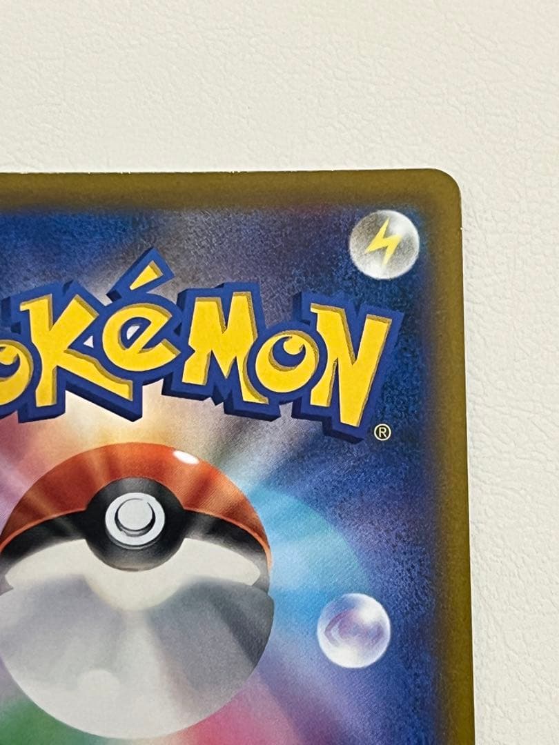 リザードンV SR SA S9 スターバース 103/100