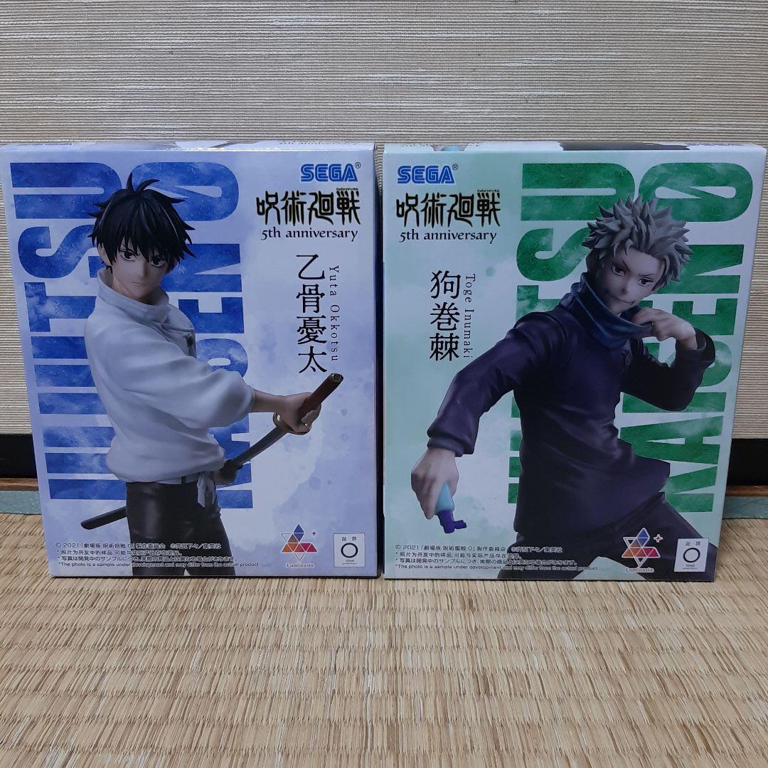 ☆週末値引き中☆ROUND1限定呪術廻戦 フィギュア　新品未開封6点セット