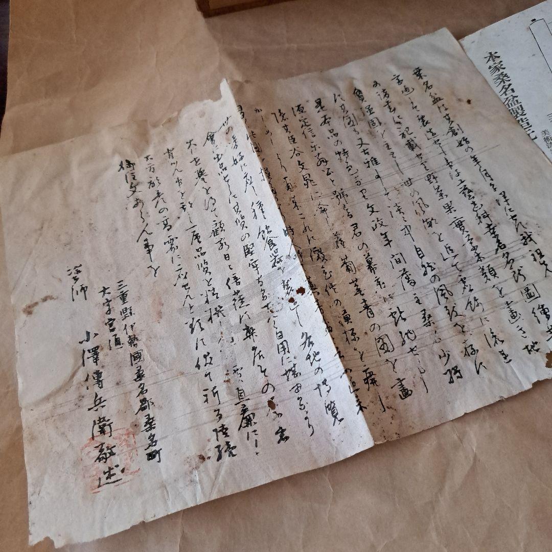 桑名盆　５枚揃　かぶら盆