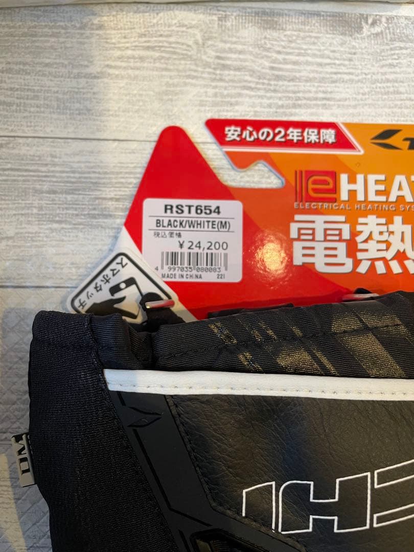 RSタイチ(RS TAICHI) RST654 ブラック/ホワイト