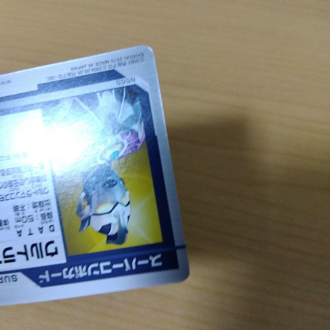 大怪獣バトル　スーパーコンボ　ウルトラマンレジェンド