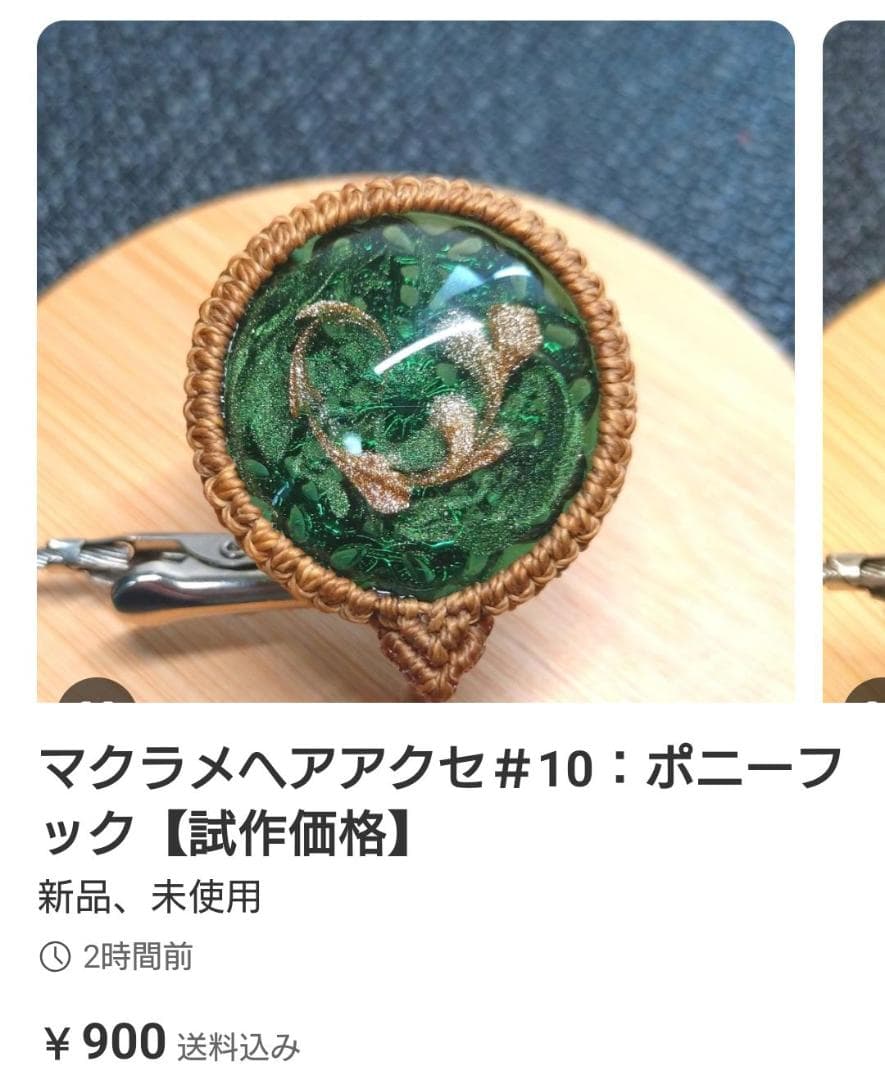 ブレスレット・バングル Milky