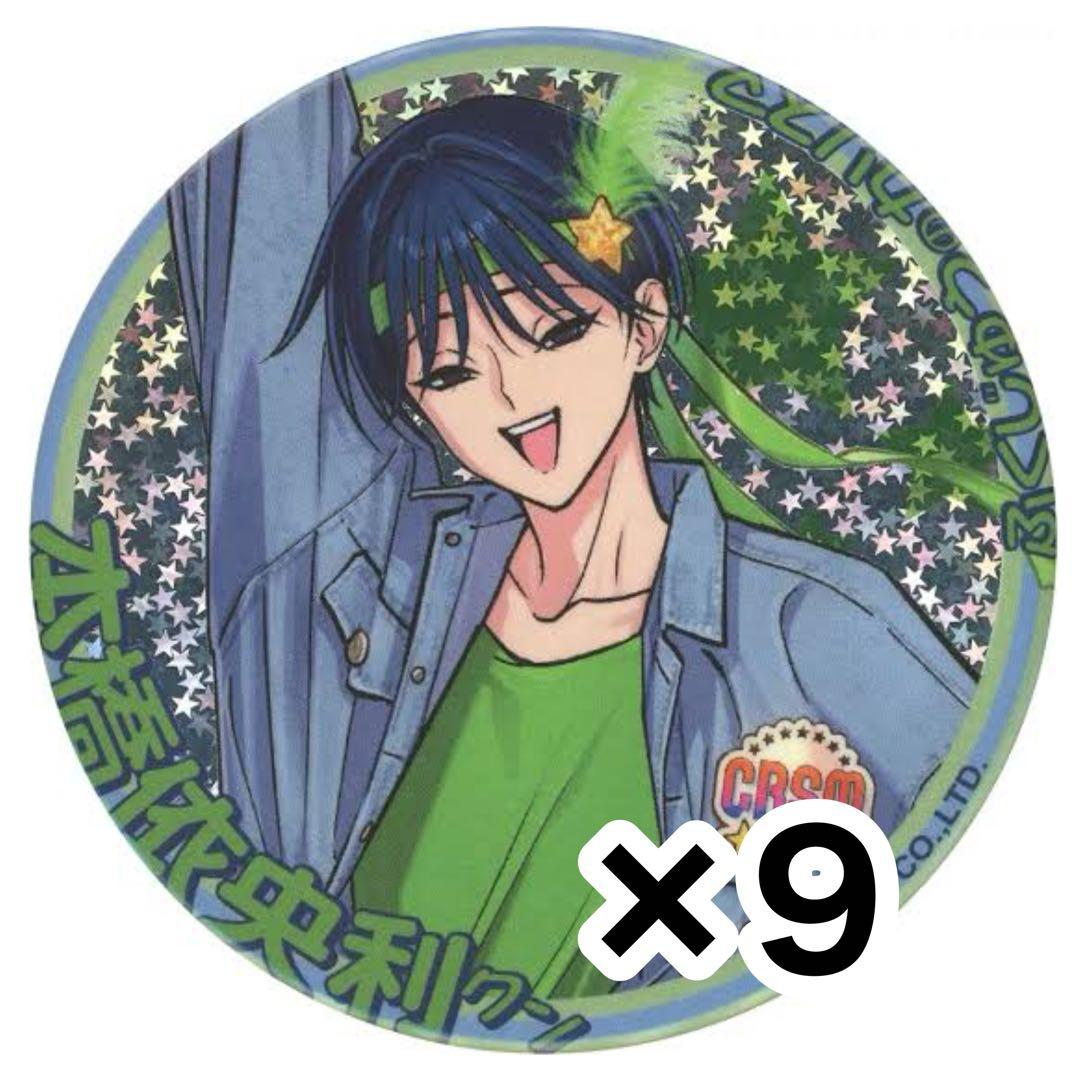 カリスマ 本橋依央利 缶バッジ アイドル ブレイク IB