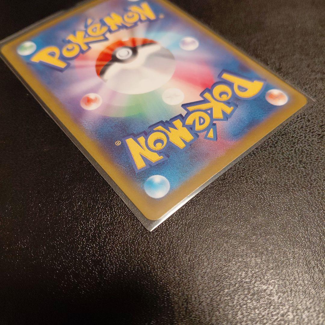 インフェルノX　メガリザードンX　SAR　1枚　美品