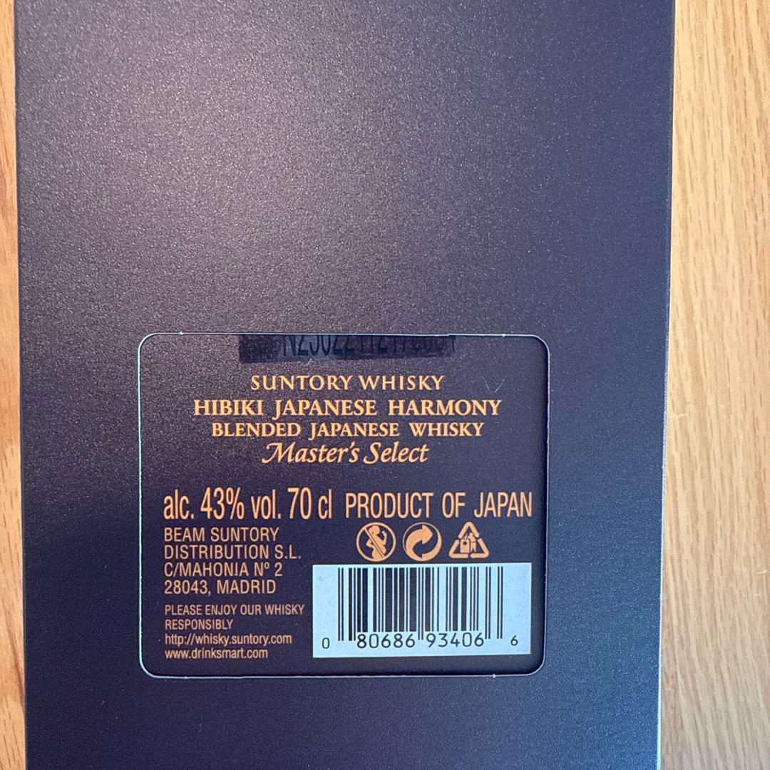 響ジャパニーズハーモニー マスターズセレクト