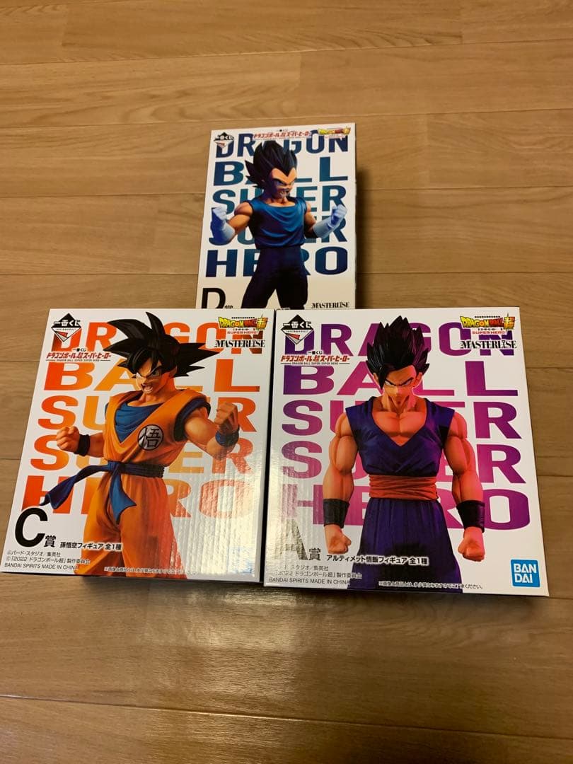 ドラゴンボール 超スーパーヒーロー 一番くじ 3体