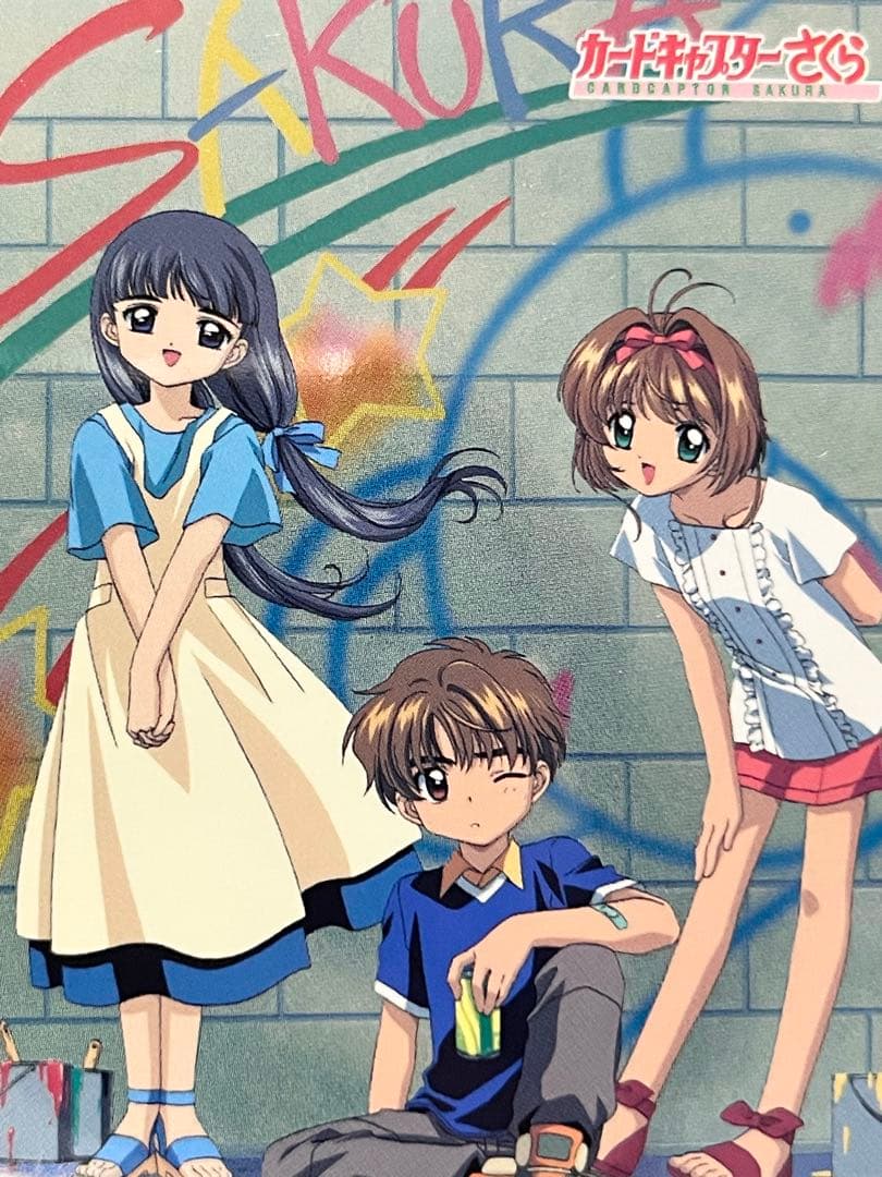 カードキャプターさくら トレーディングコレクション 【SP39】