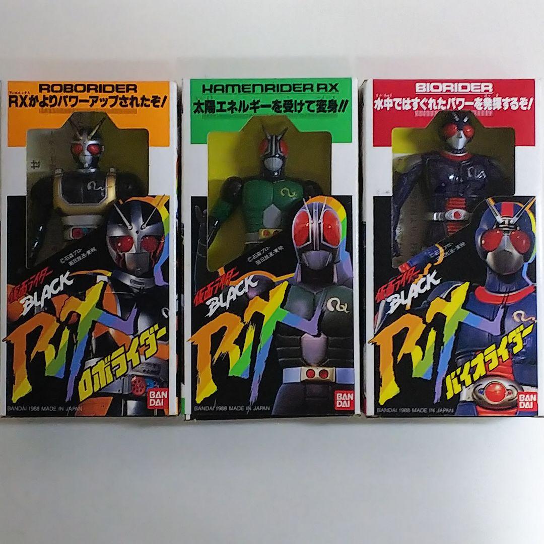「仮面ライダーＢＬＡＣＫ ＲＸ」ソフビ人形３個セット（新品・１９８８年）