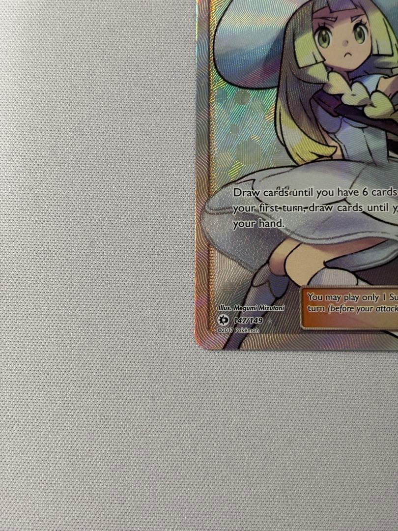 Lillie 147/149 英語版　帽子リーリエ SM1M 066/060SR