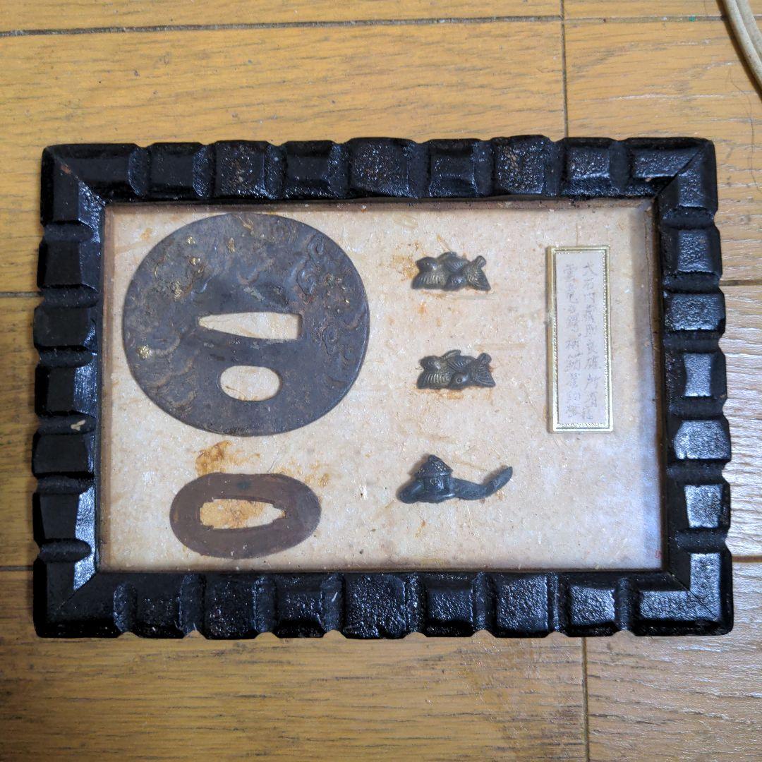 大石内蔵助良雄所有 雲竜乃鍔と飾りのセット