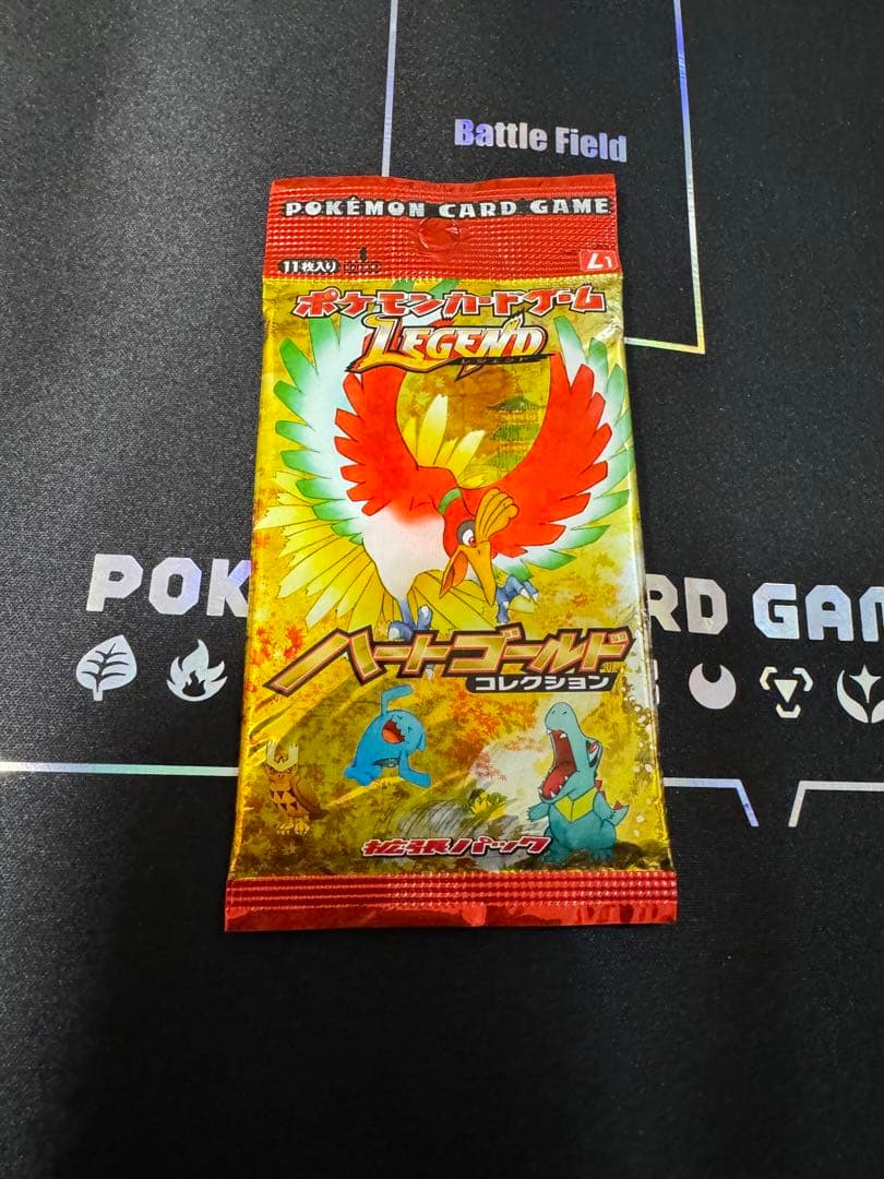 ポケモンカードゲーム　ハートゴールドコレクション　未開封