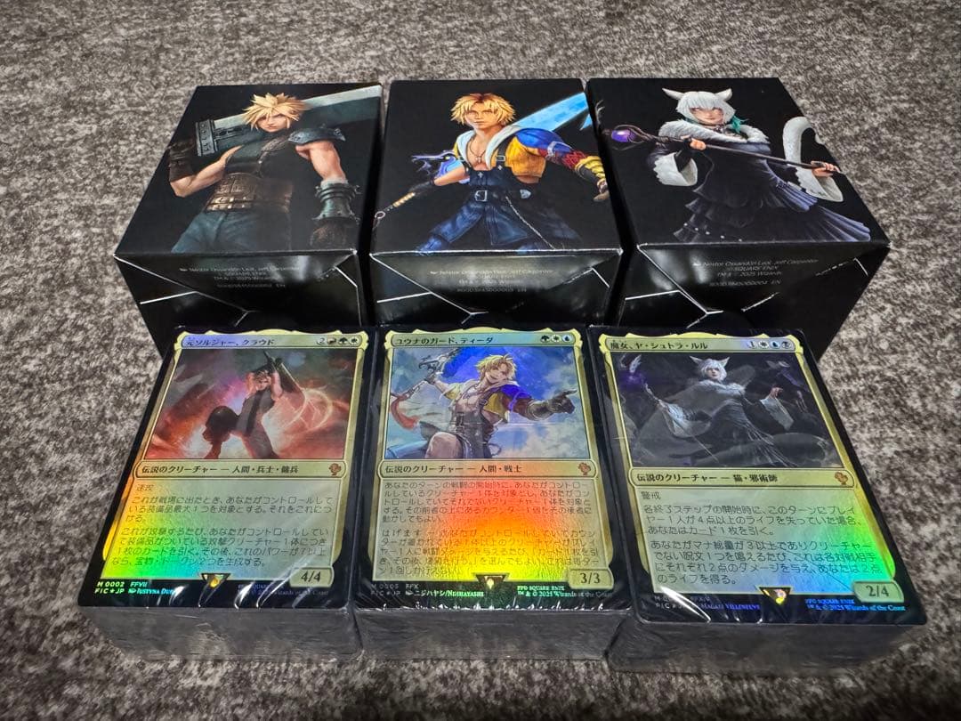 FF MTG 統率者デッキ　3種類セット　デッキのみ