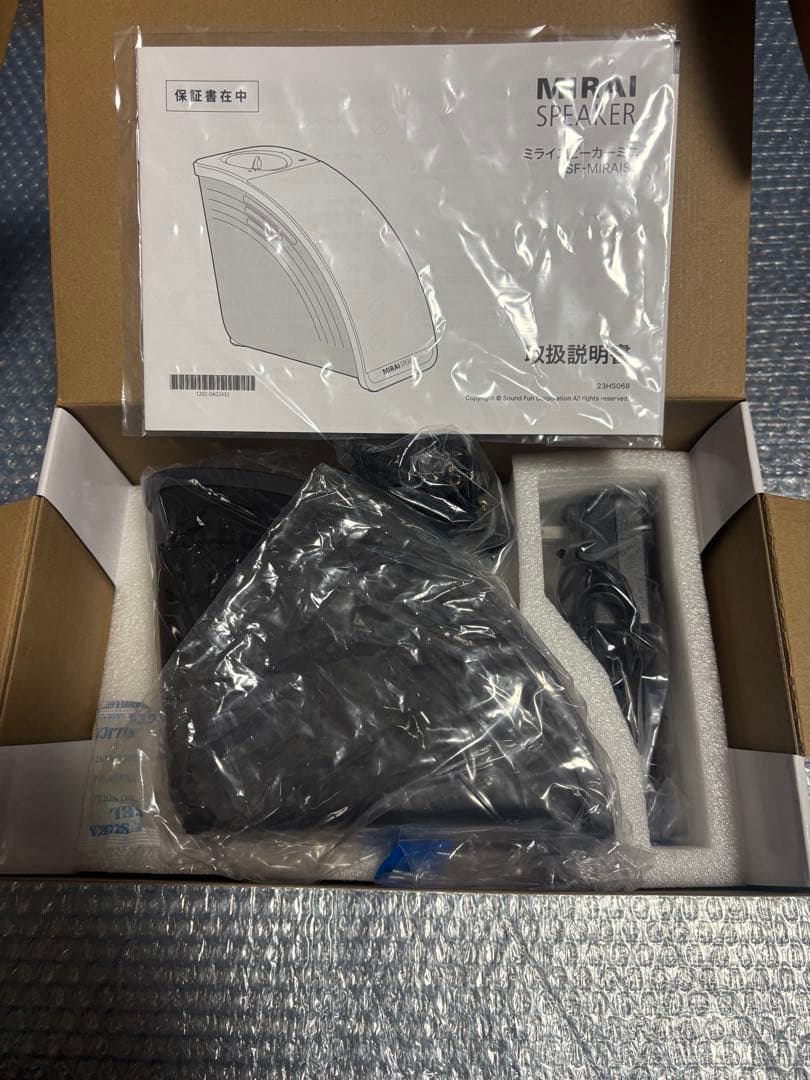 ミライスピーカー　ミニ