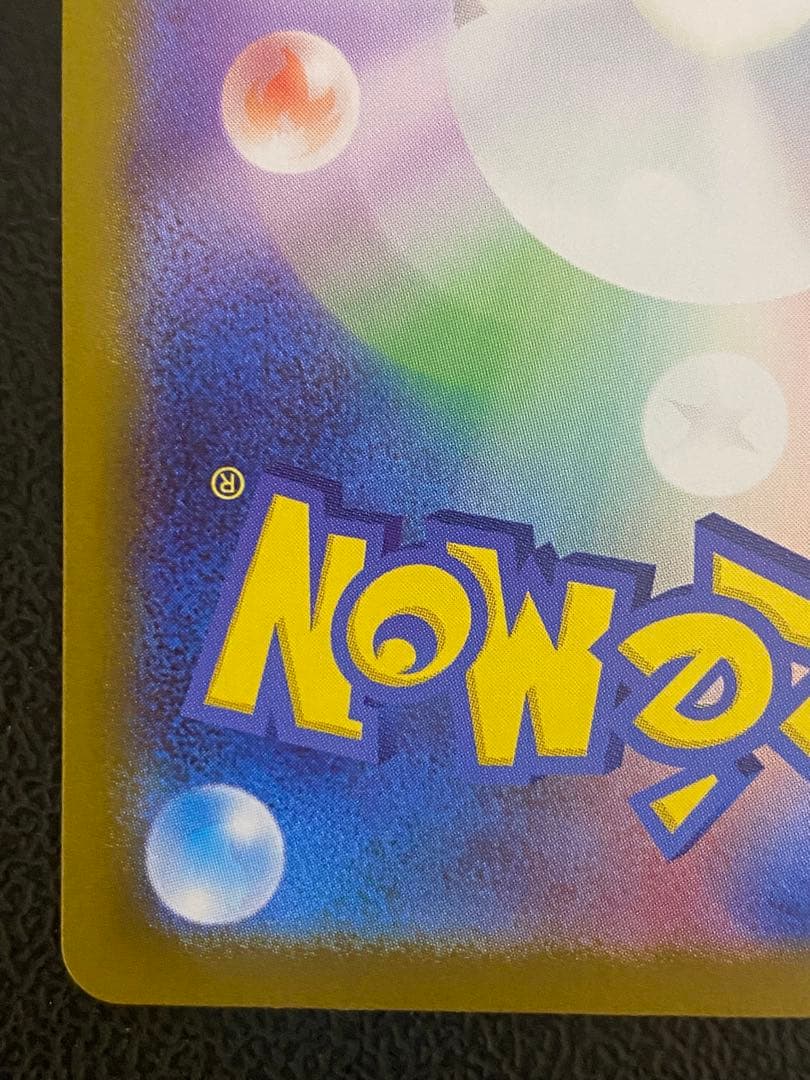 メガエンブオーex SAR スタートデッキ100