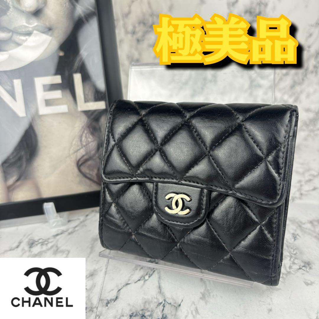 96 CHANEL マトラッセ　ラムスキン　三つ折り財布