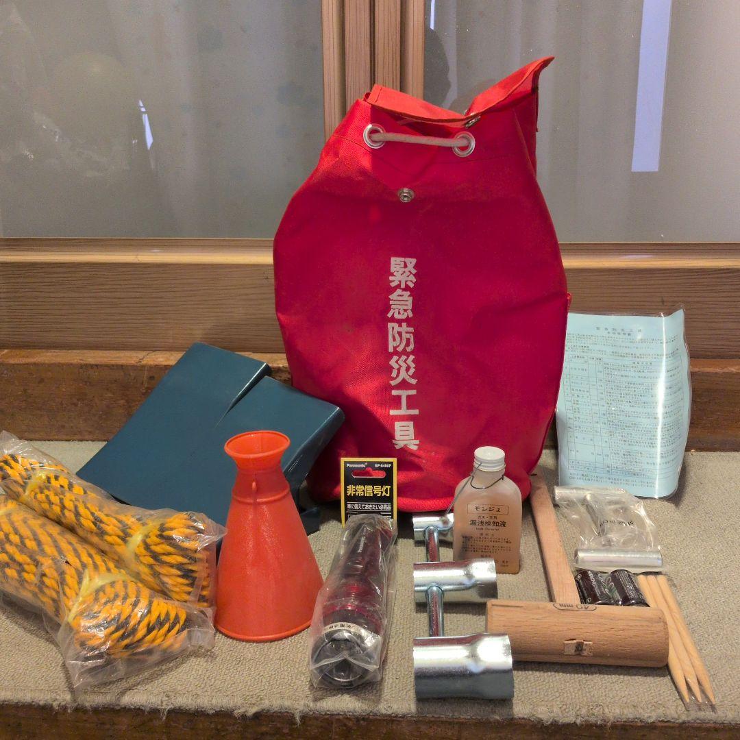 緊急防災工具　セット　送料込み