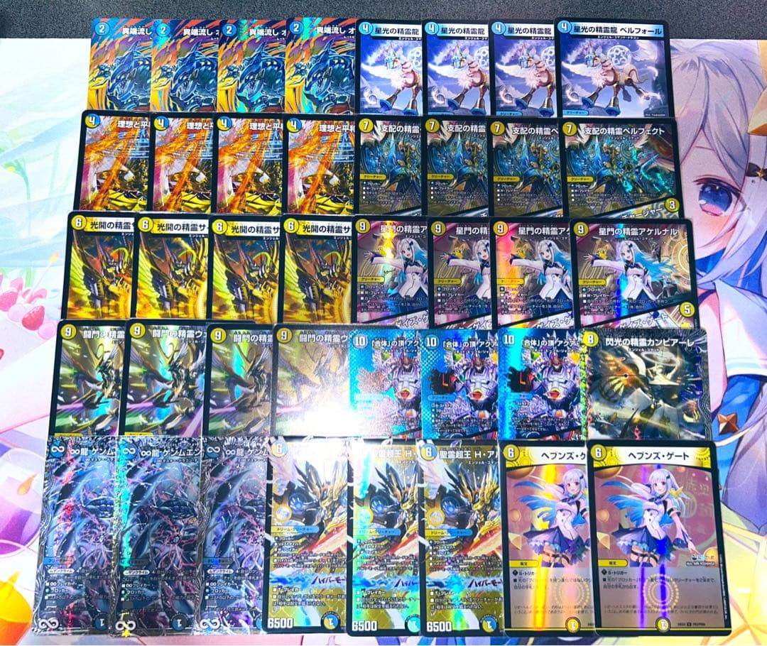 「値下げ交渉可」CS優勝構築 デュエマ デュエルマスターズ 青白天門