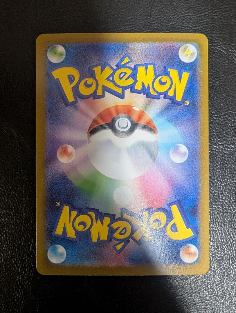 メガリザードンX EX SAR 110/080 インフェルノX ポケカ